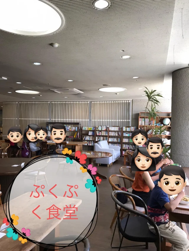 こんにちは😊

今日はぷくぷく食堂&無料塾&フリースペースでした😌
お越しいただきありがとうございました🥰

メニューはハンバーグ・たことじゃがいものバジルサラダ・じゃがいものポタージュでした🥔🐙

英語塾では英語でフルーツバスケットを行なっていました！すごく楽しそうでした〜〜🙌✨

来月は9/14(日)です！
メニューはロールキャベツ・ツナサラダです🥗
お楽しみに😊✨✨

#特別養護老人ホーム
#社会福祉法人はりま福祉会
#日の出医療福祉グループ
#せいりょう園 #介護 #介護士 #介護職
#介護の仕事 #介護施設 #介護業界
#看護師 #看護職 #兵庫県 #加古川市
#子ども食堂 #無料 #子ども #英語 #塾