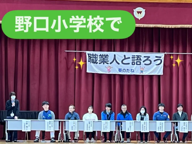 11月25日 ✨「職業人と語ろう」✨
野口小学校6年生の皆さんに、
「介護福祉士」の職業体験をしていただきました🤗
多機能型車いす
ティルトリクライニング車いす
スライディングシートを用いた移動介助、上着の着脱介助を体験😆🎶

最新の福祉用具を使った介護福祉士体験✨介護する人、される人にも優しいケアを目指します！✊😁✨

介護業界へ是非！！

#特別養護老人ホーム
#介護
#せいりょう園